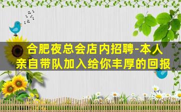 云南酒吧招聘