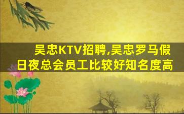 广安酒吧招聘