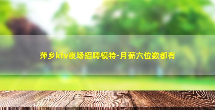 黄石酒吧招聘