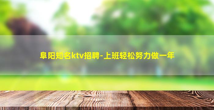 牡丹江夜总会招聘